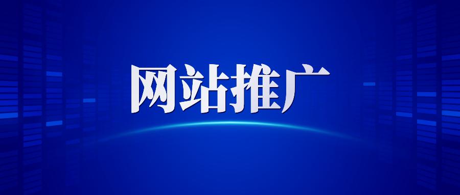 比较常见的外链发布平台有哪些（外链都发到什么地方）