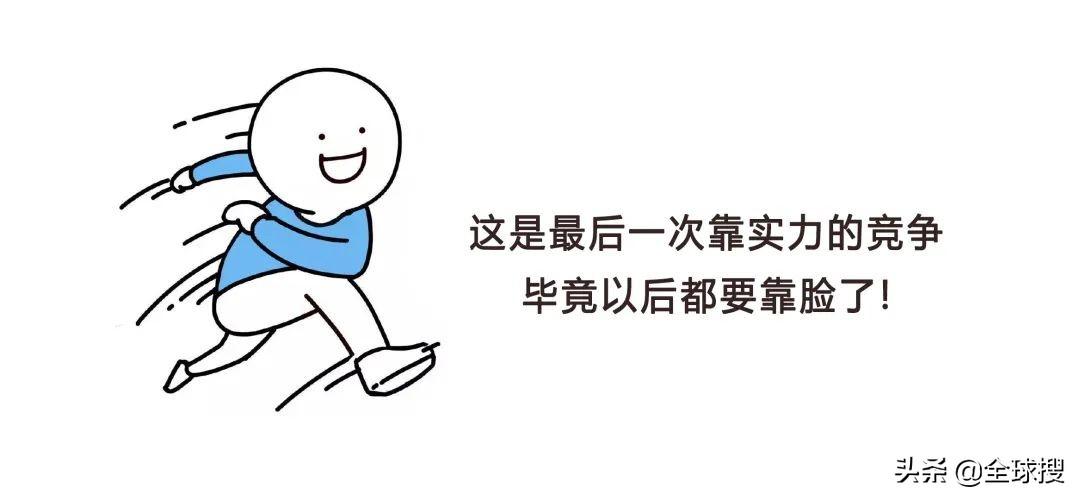 seo一般上排名要多长时间（做seo就是做排名吗）