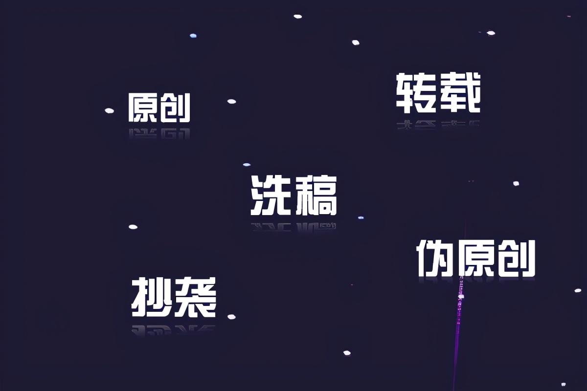 怎么写伪原创文章,需要注意什么细节（伪原创文章需要注意哪些）