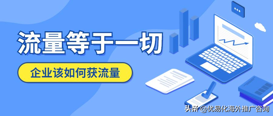 seo搜索优化哪家做得好（优化公司哪些好）