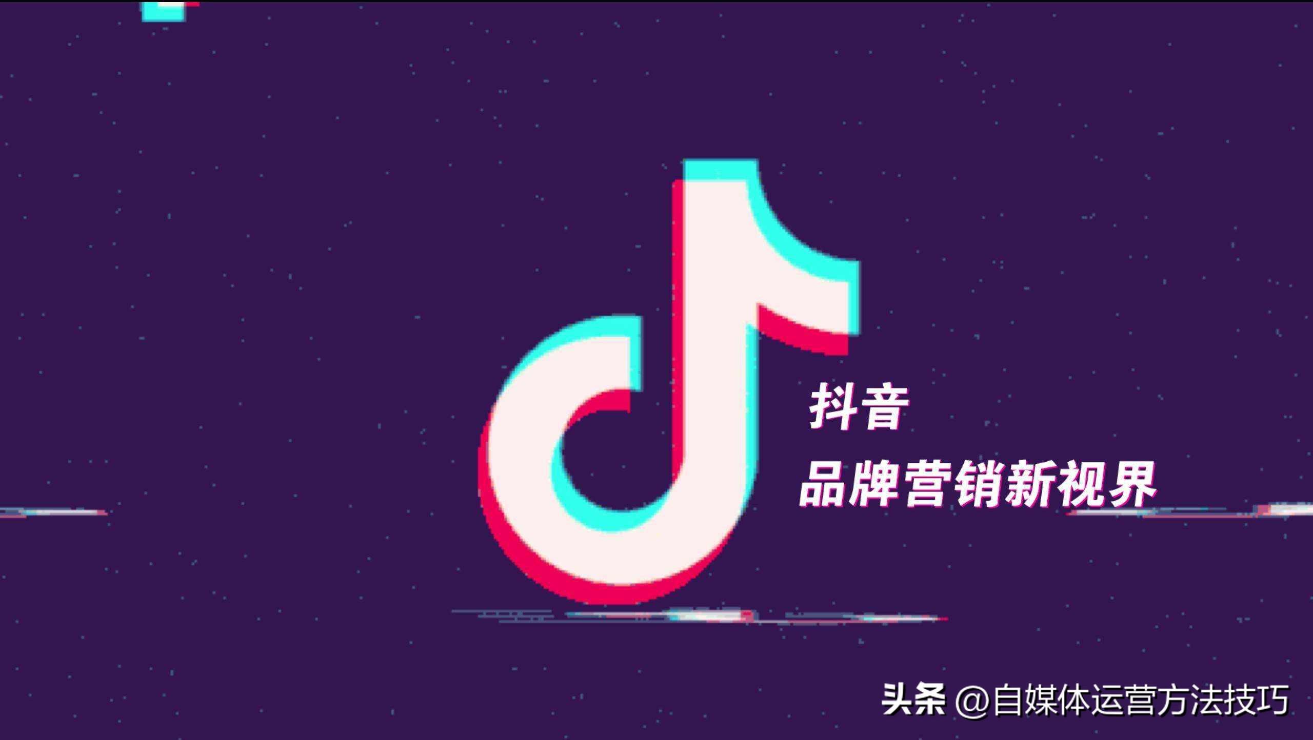 抖音如何吸引精准流量（抖音怎么样精准引流）