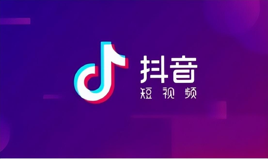 抖音如何吸引精准流量（抖音怎么样精准引流）