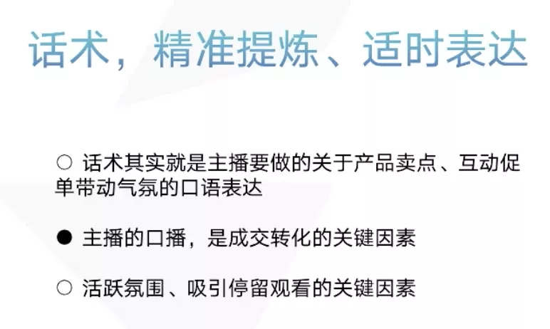 如何提升直播内容吸引力（怎么直播才会有人气）