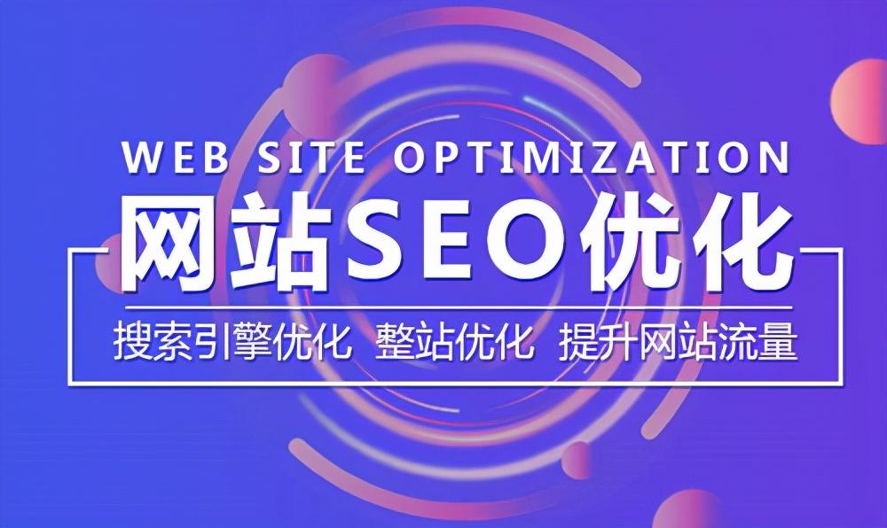 seo需要优化哪些内容（文章seo的优化技巧有哪些）