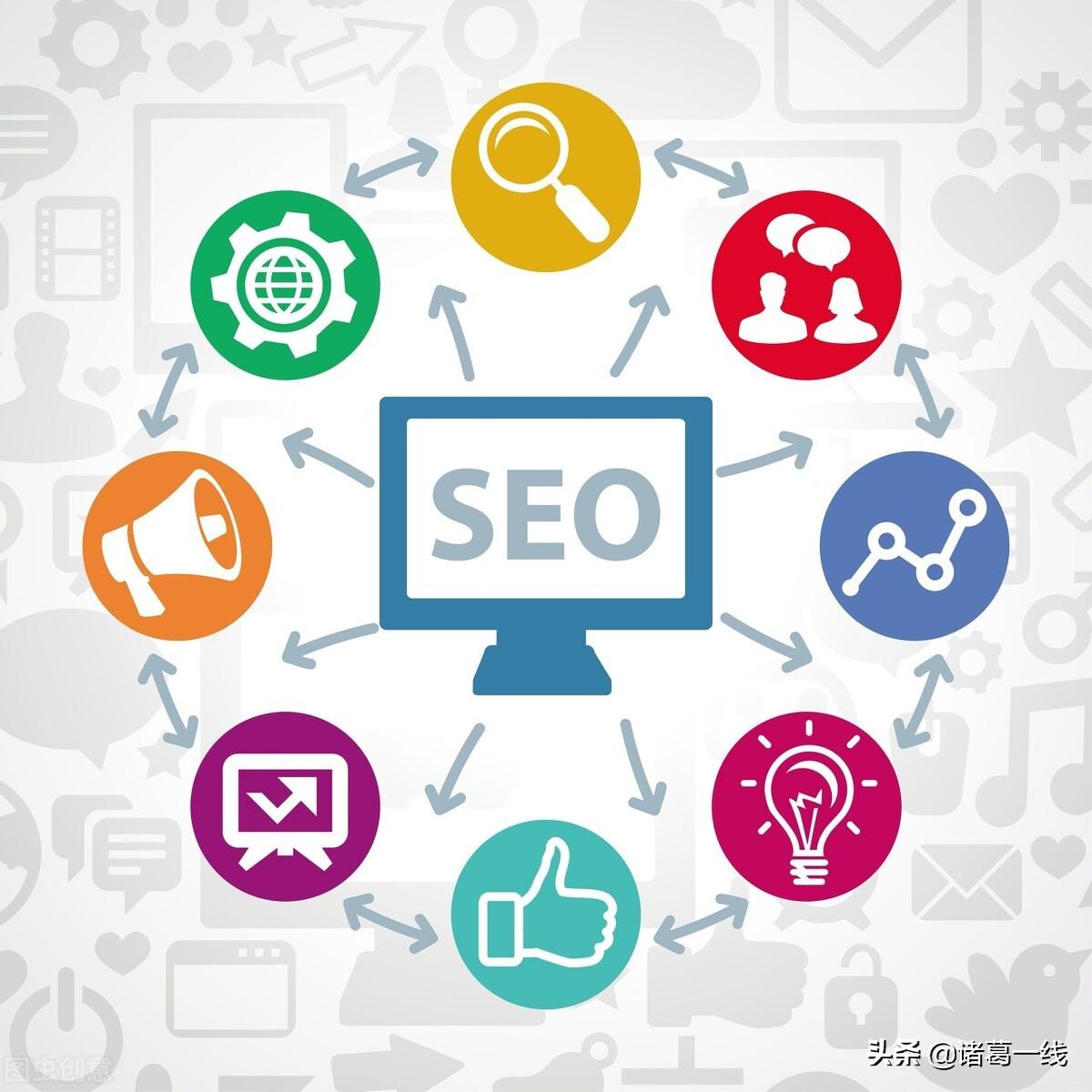 网站首页优化seo（网站建设导航栏的优化方案）