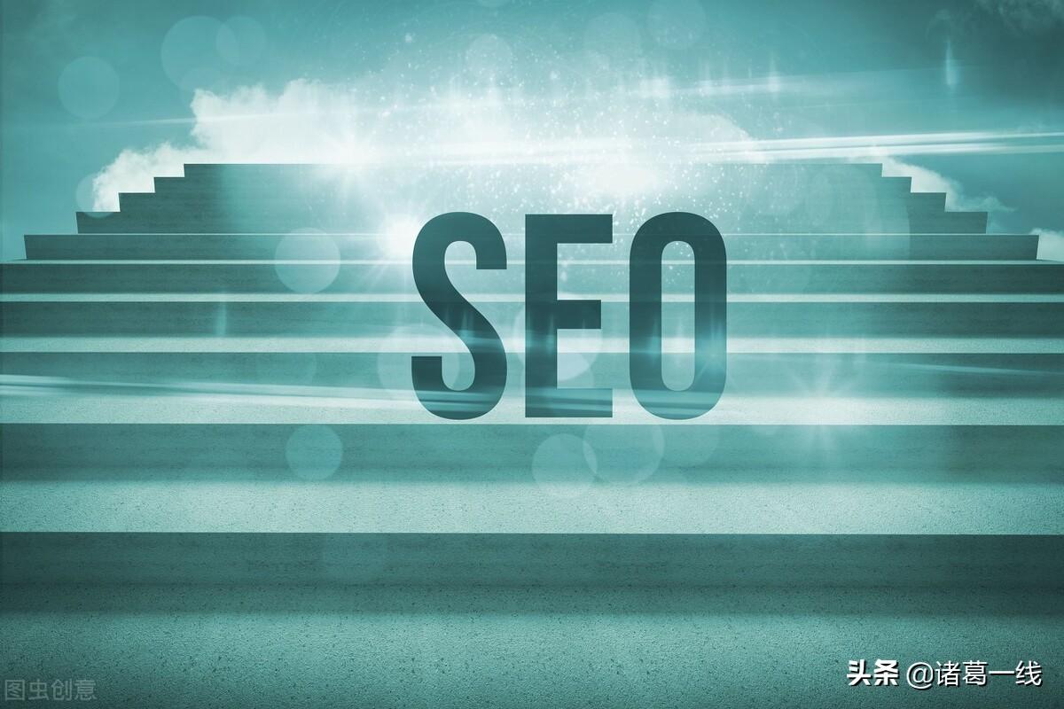 网站首页优化seo（网站建设导航栏的优化方案）