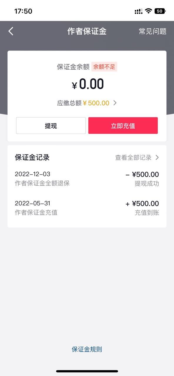 抖音商品橱窗如何开通（抖音怎样橱窗带货）