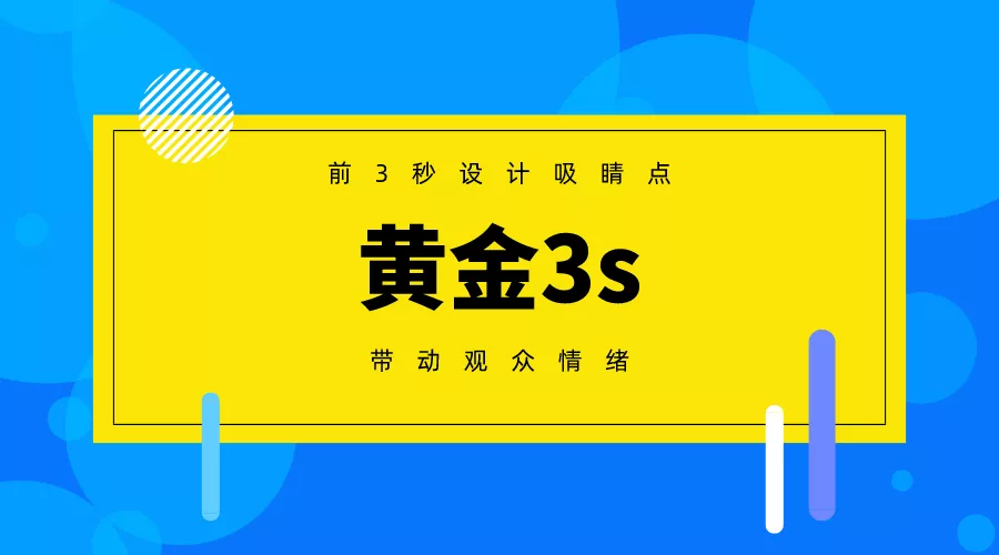 直播宣传与引流的方法（如何打造日销百万的直播间呢）