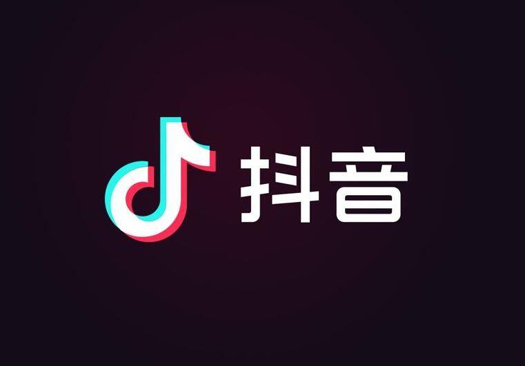 抖音推出pc版客户端有什么用（抖音管理平台pc版）