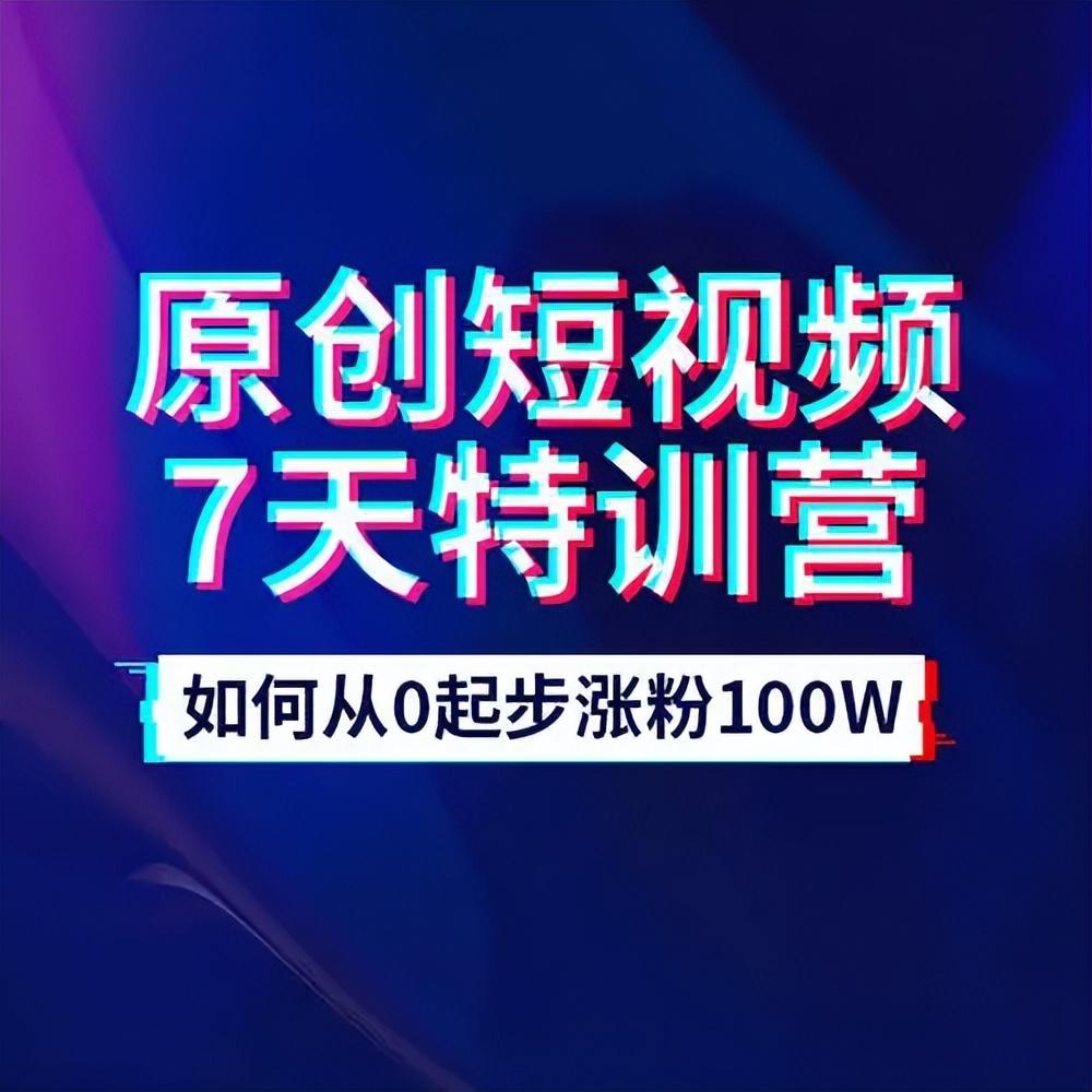 为什么要做短视频运营（抖音短视频运营包括哪些方面）