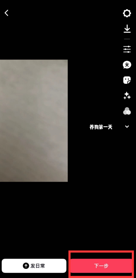 抖音合拍带货违规吗?合拍带货怎么弄的（抖音视频怎么合拍教程）