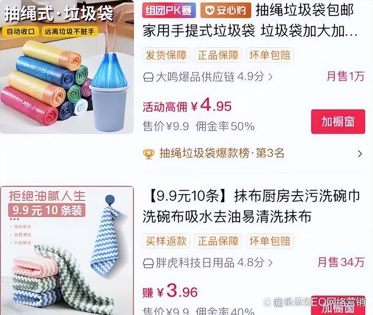 抖音商家怎么找达人（抖音探店怎么做?抖音探店技巧）