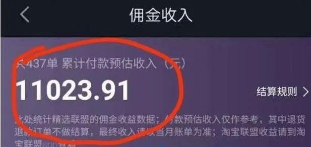 抖音上视频剪辑能赚钱吗（抖音视频剪辑是如何赚钱的）