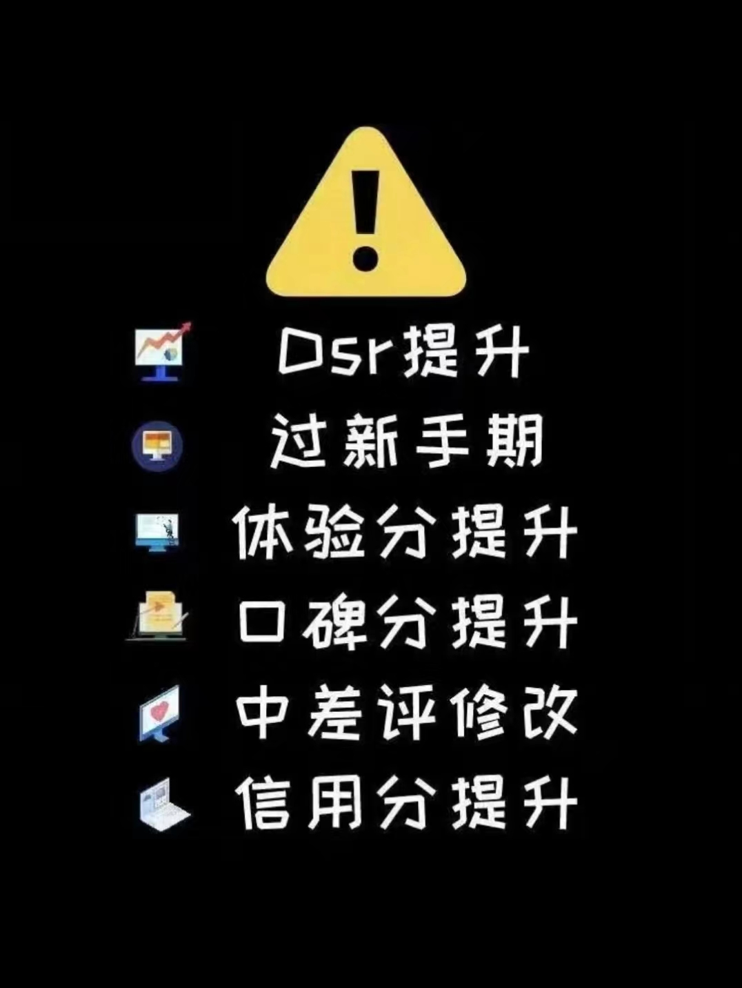 抖音小店怎么运营起来（抖音小店商家体验分是dsr吗）