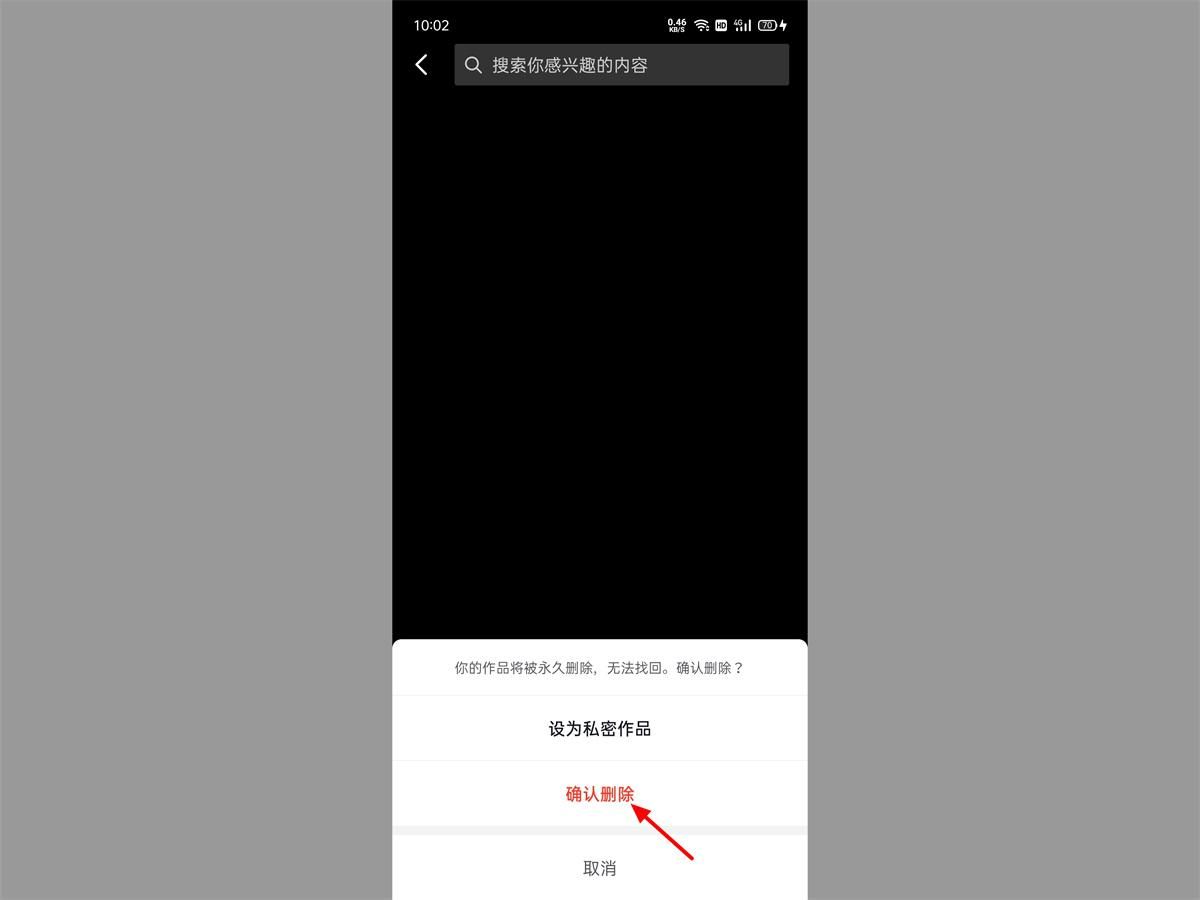 抖音视频怎么删除作品（抖音删视频是不是不好）