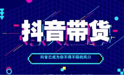 玩抖音要关注哪几个官方账号（抖音官方平台有几个）