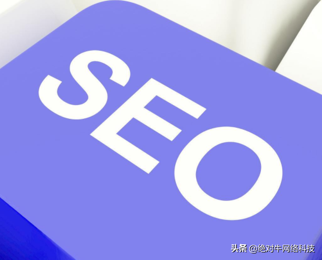 seo根据什么具体优化（网络优化的持续时间段为）