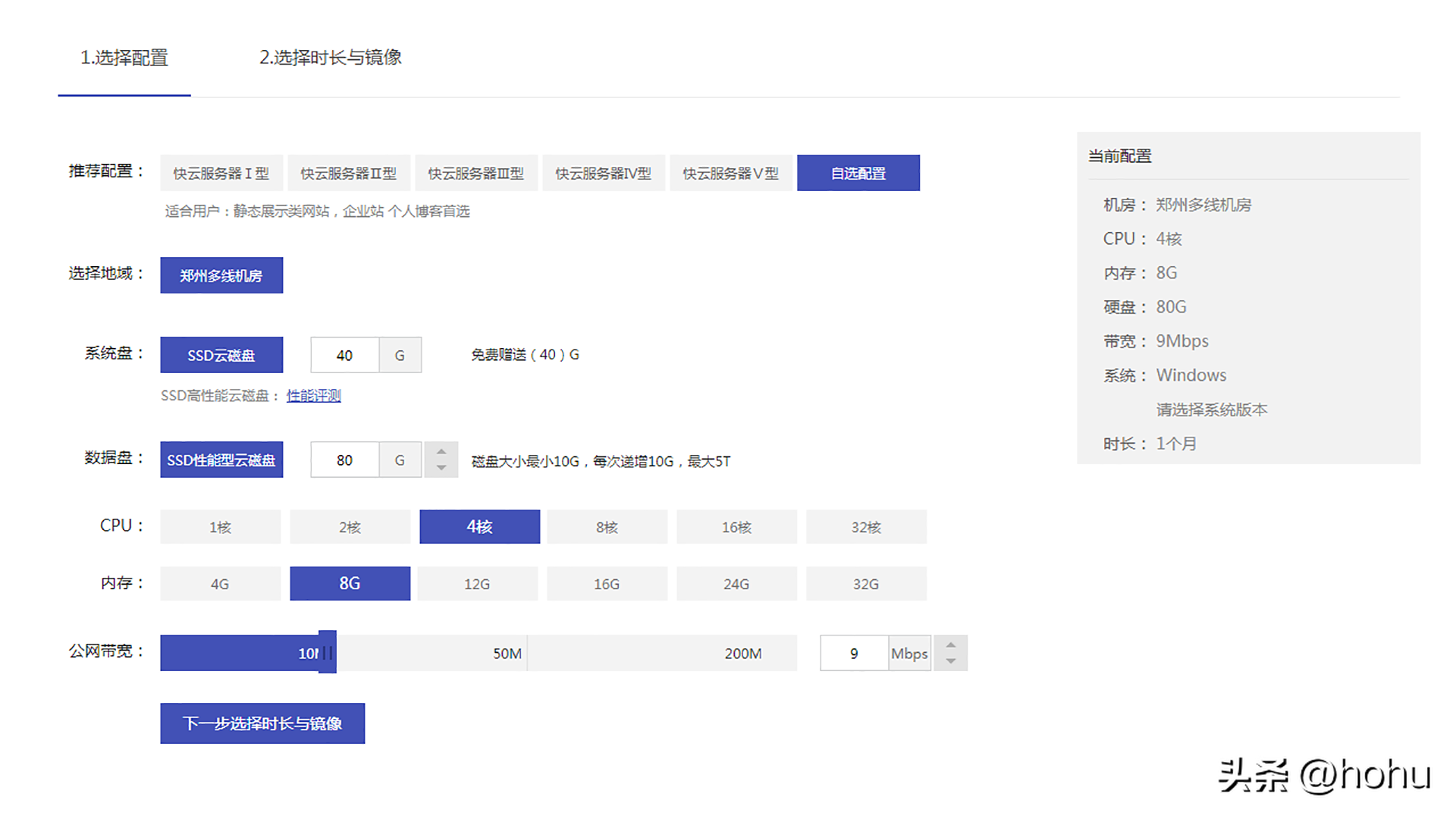 网站打开速度和什么有关（网站打开慢的原因有哪些）