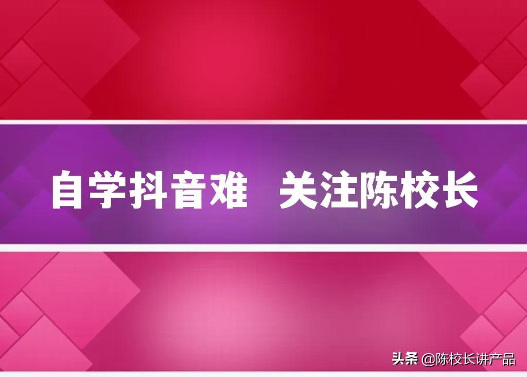 如何提高短视频完播率（抖音如何提高完播率）