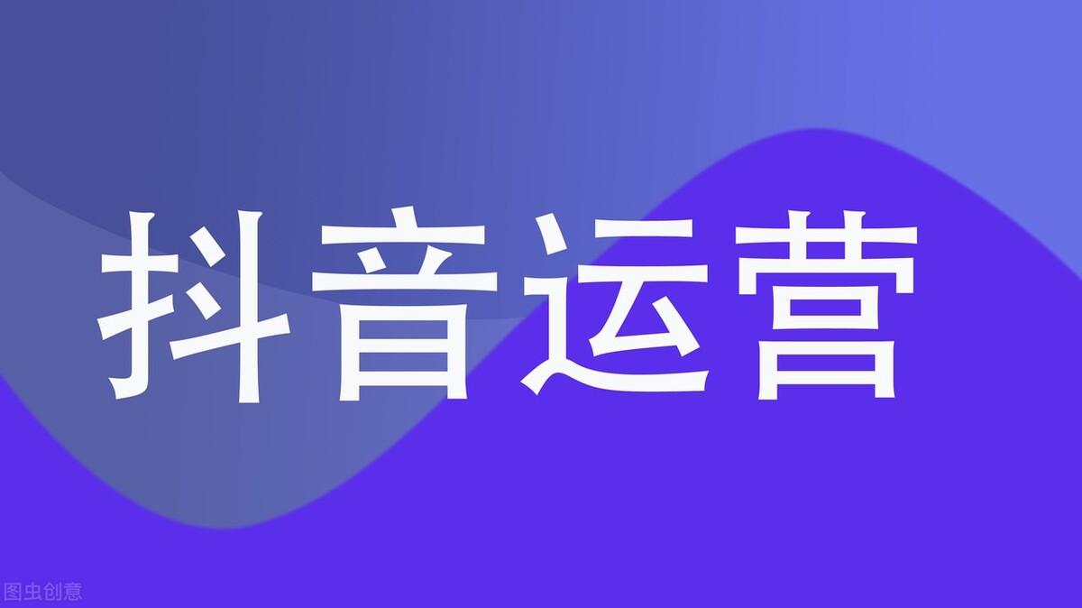 抖音引流有什么技巧吗（抖音推广的引流技巧有哪些）