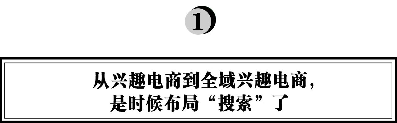 抖音短视频的品牌经营（抖店如何引流）