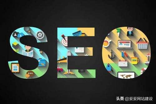 seo首页关键词怎么选（网站怎样优化关键词好）