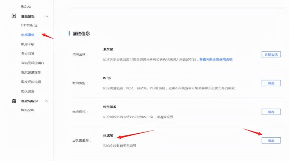 新站优化方案以及计划（新网站怎么优化seo）