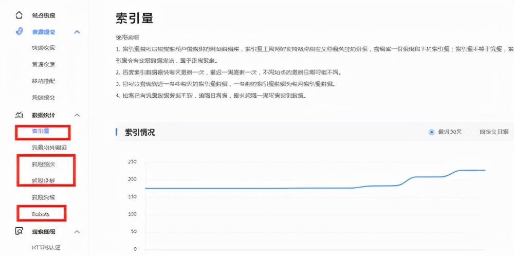 网站优化有哪几个方面（网站优化设计的基本内容）