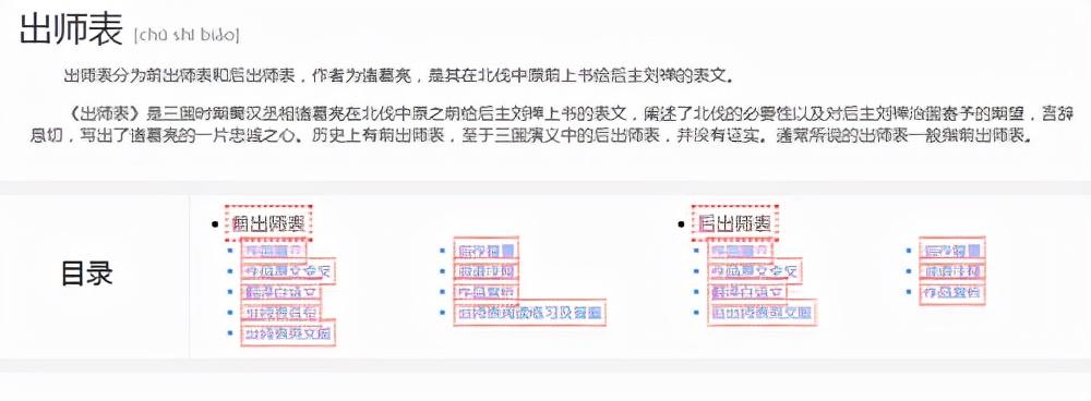 seo网络推广的方式有哪几种方式（seo中网站内链的作用）