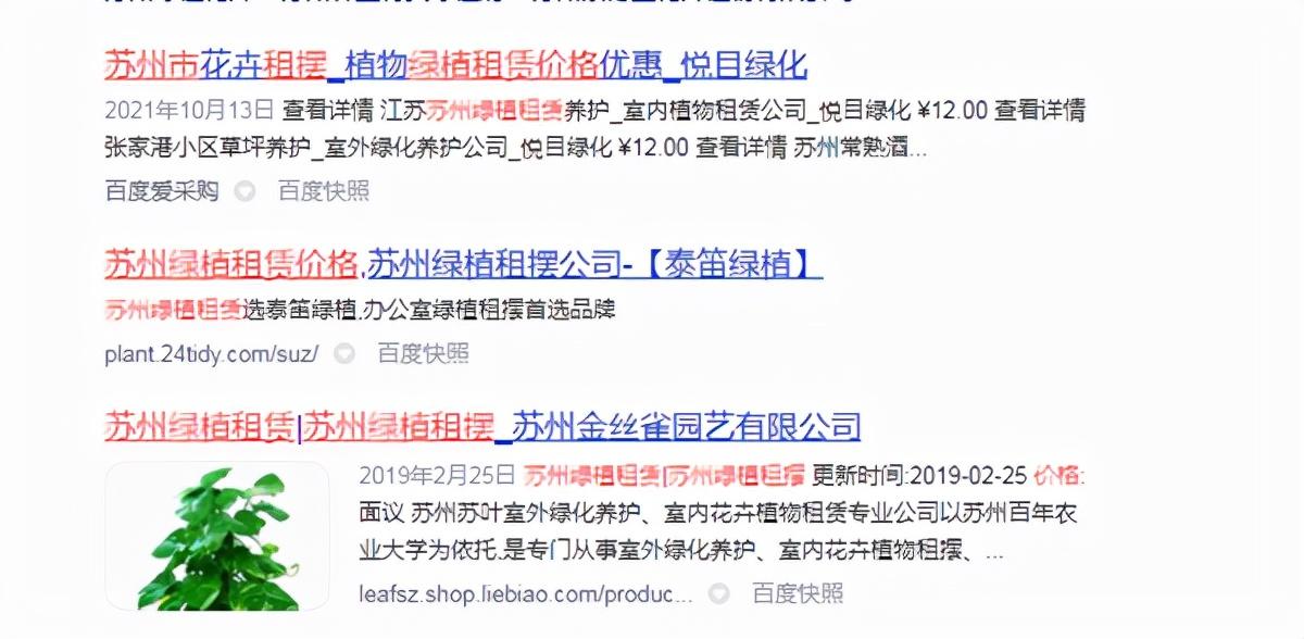 什么是seo关键词优化（seo怎样才能优化网站）