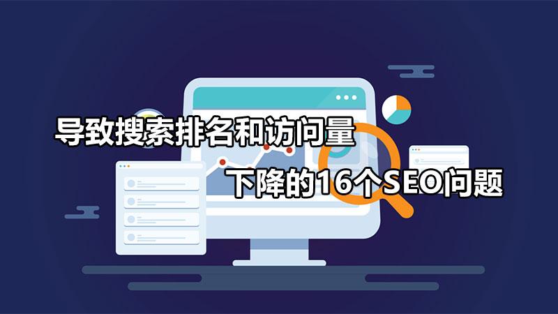 搜索引擎排名优化的关键（网站robots文件怎么优化）