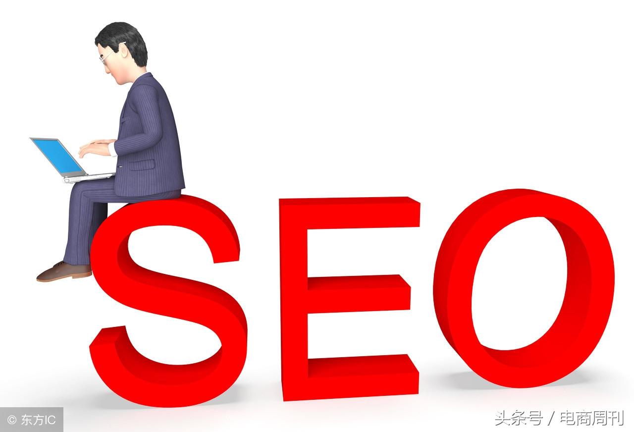 seo什么意思简单来说（做seo需要哪些知识）