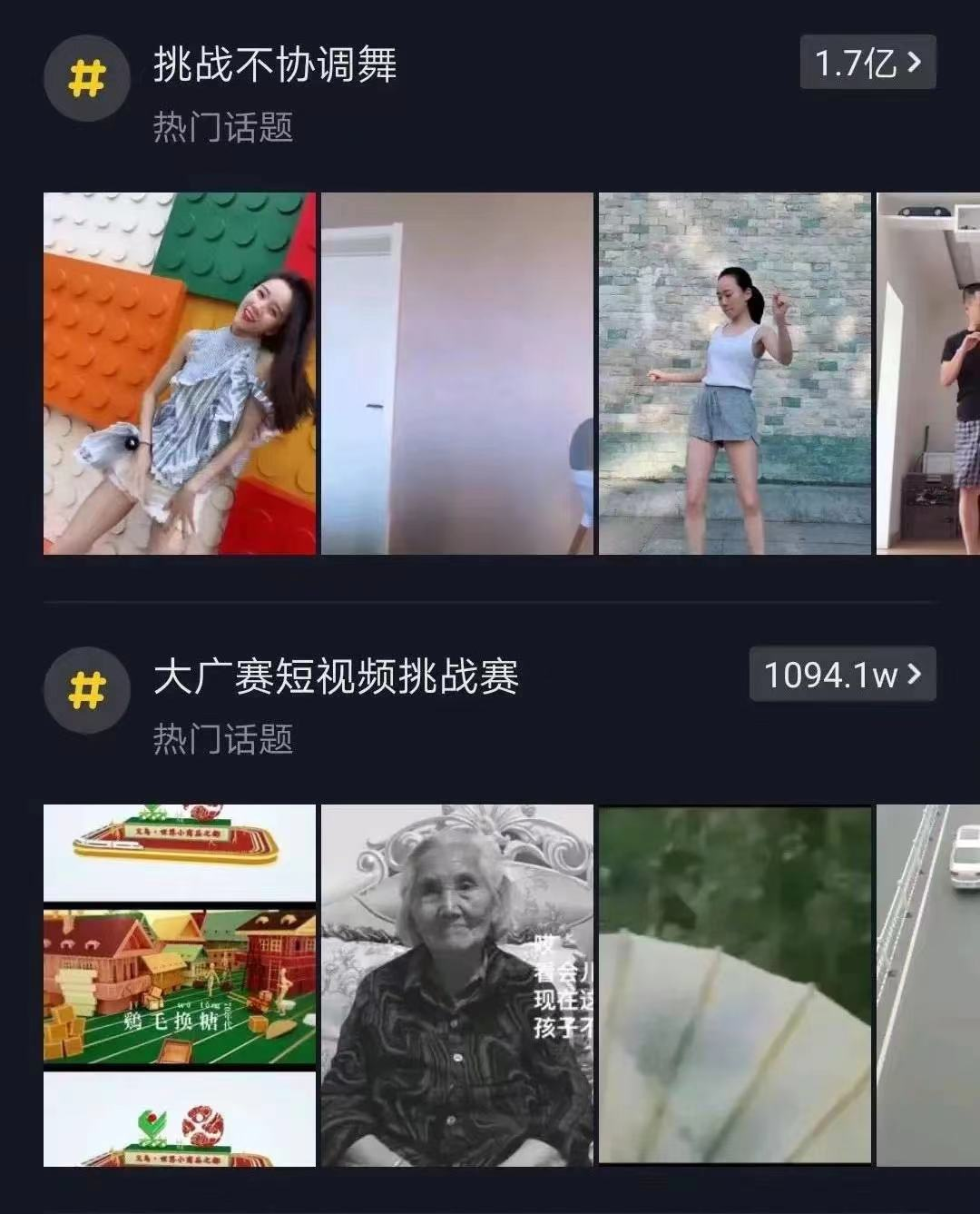 如何打造爆款抖音视频（短视频的运营方法有哪些）