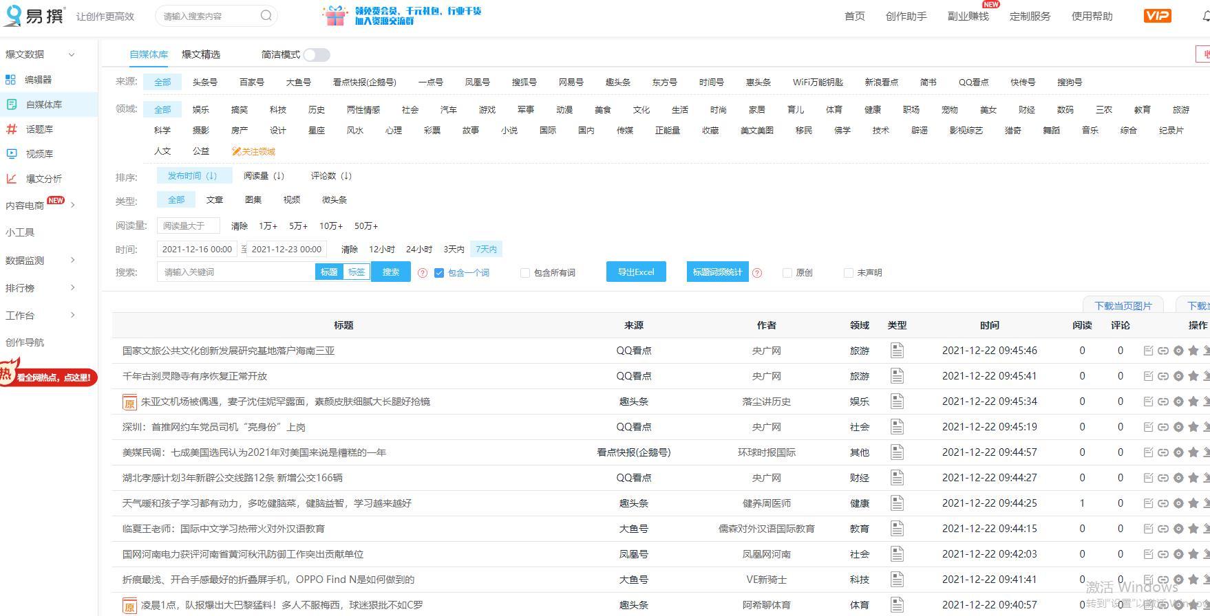 简述爆款短视频的特点（爆款短视频必备五大要素）