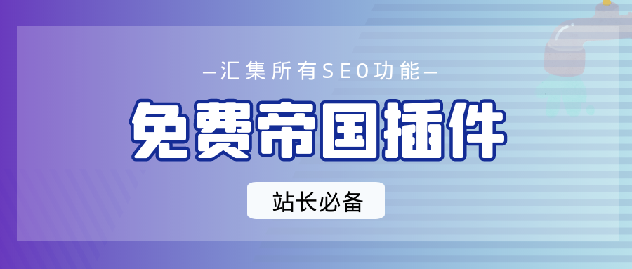 如何提升网站关键词排名（提高网站关键词排名的方法）