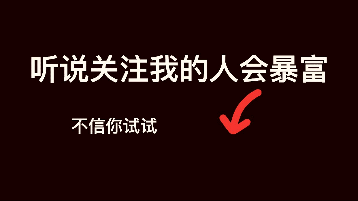 抖音视频上热门的技巧（抖音怎么上热门花钱）