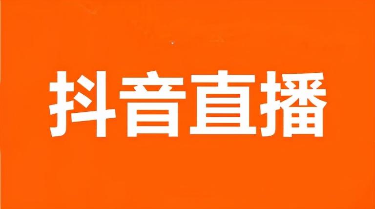 抖音粉丝怎么导流到微信上（怎么把抖音引流到微信）