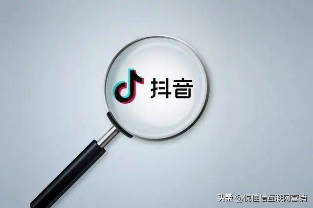 坚持做抖音会火吗（做抖音seo的原因有哪些）