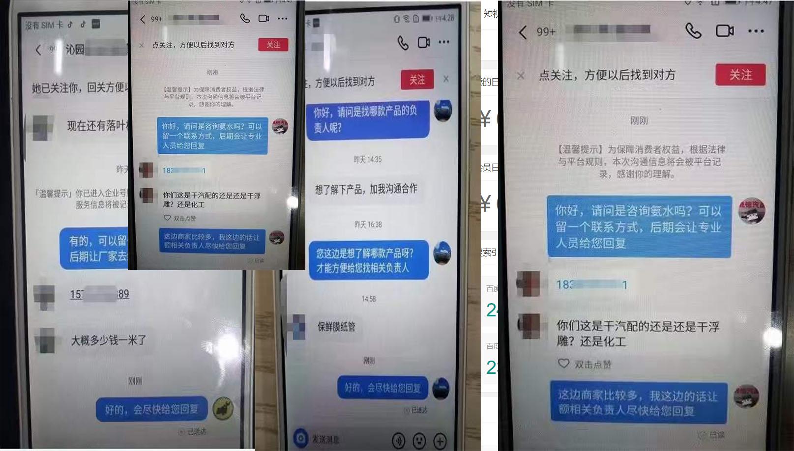 抖音搜索排名怎么做（抖音SEO排名系统）