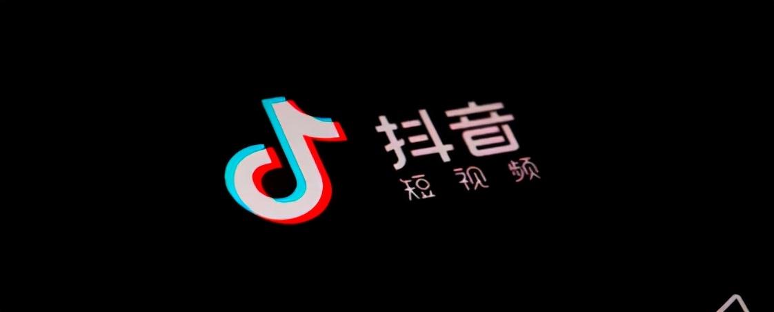 什么是抖音SEO（抖音seo排名优化）