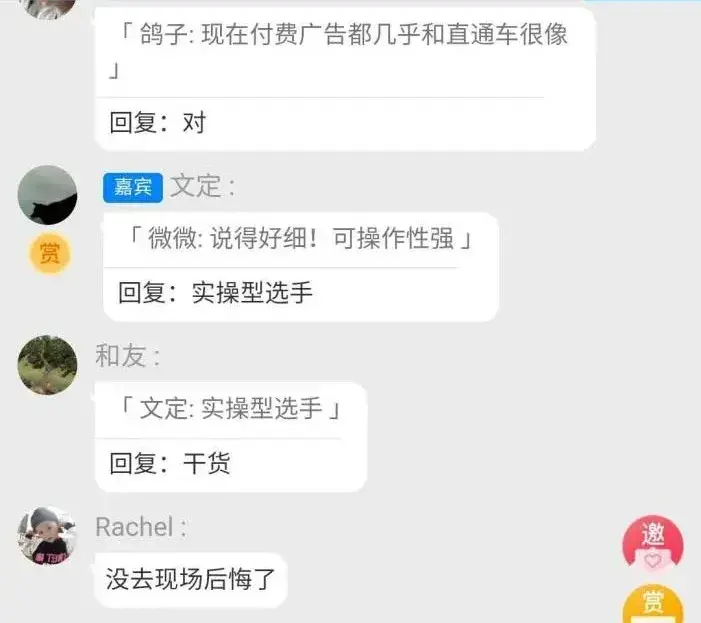 直播带货创造价值了吗（抖音带货直播挣钱吗）