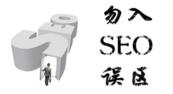 全面的seo网站优化排名（性价比高seo的排名优化）