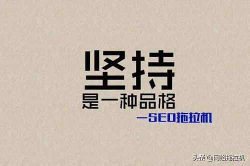 seo排名上不去的原因（优化网站搜索引擎排名推广）