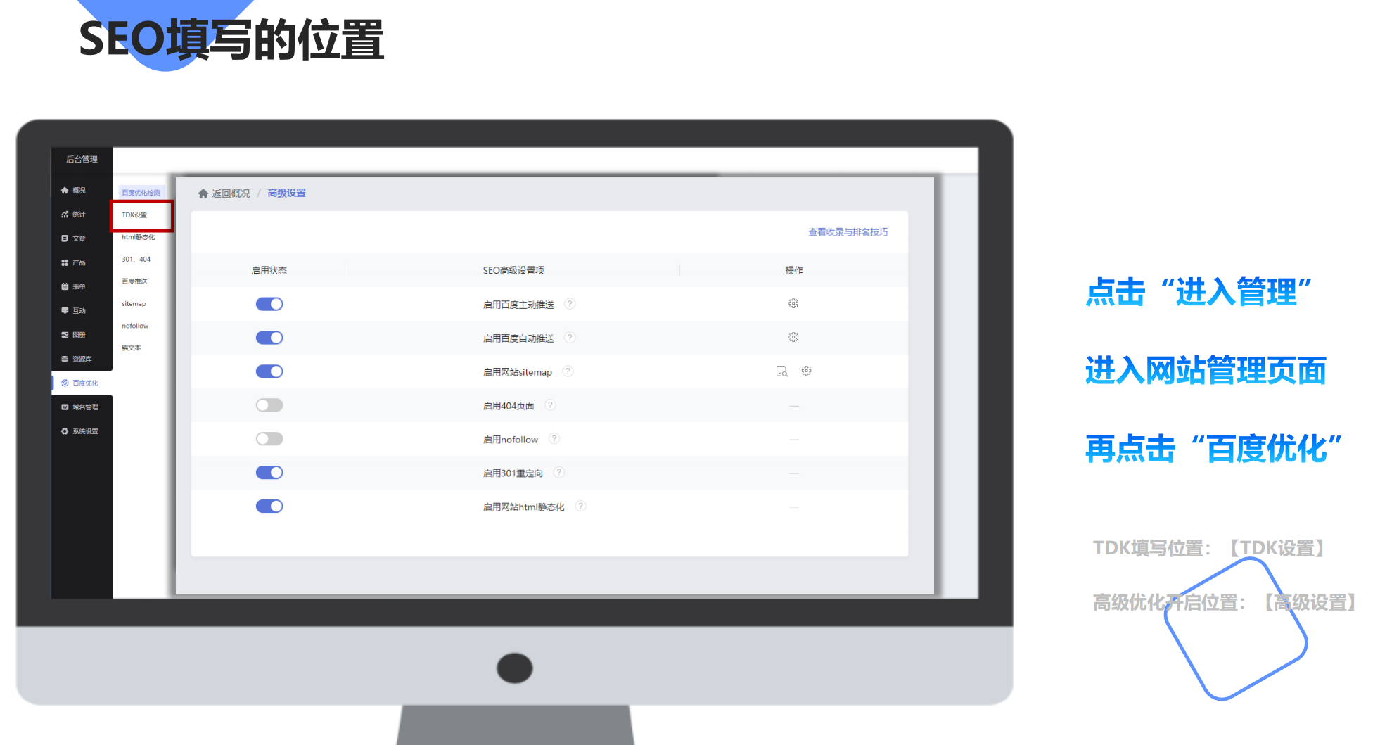 浅谈百度收录基础知识的意义（如何查看网站是否被收录过）