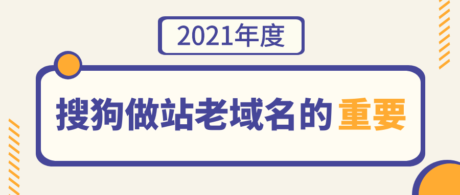 seo如何查询网站收录（seo怎样才能优化网站）