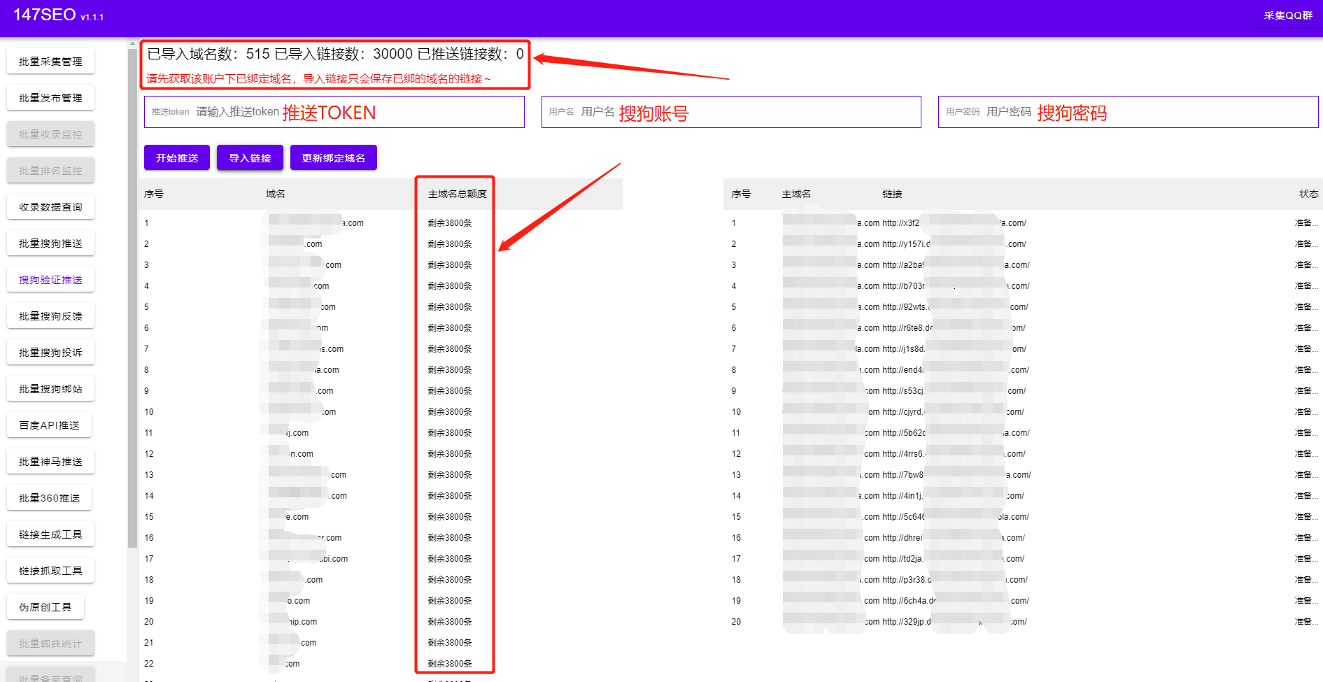 seo如何查询网站收录（seo怎样才能优化网站）