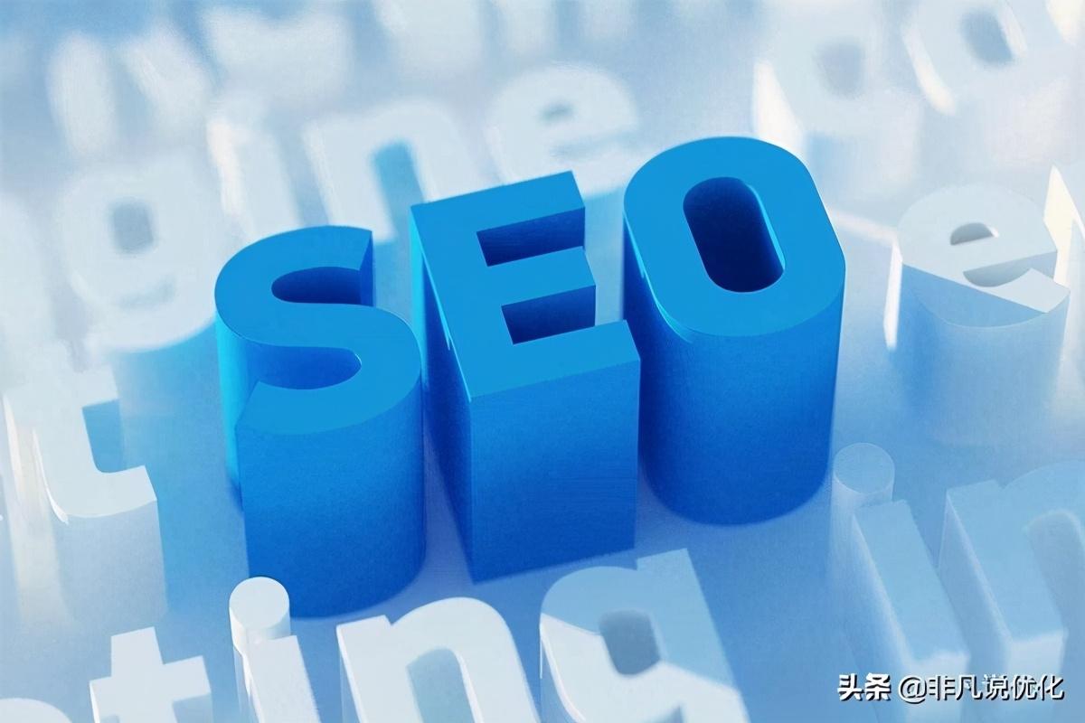 seo可以从哪些方面优化（做好网站优化的方法有哪些）