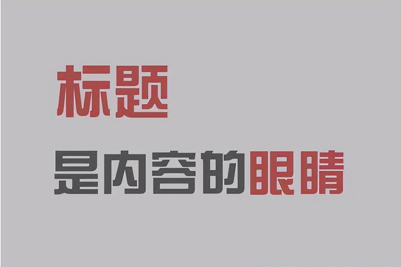 抖音短视频如何火（抖音怎样运营才会上热门）