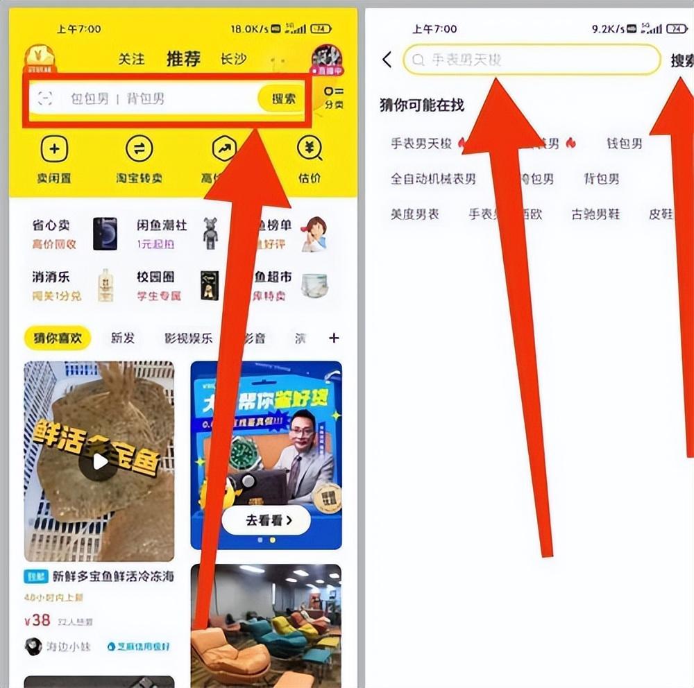 关于seo排名优化提高流量（seo信息流优化）