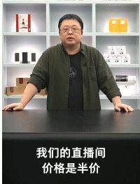 抖音直播带货有什么技巧（抖音直播带货需要掌握哪些技巧呢）